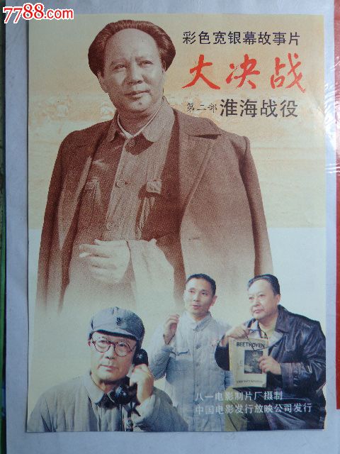 九州東海大学设计学位证